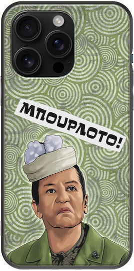 Epische Zitate Mpourloto iPhone 16 Pro Max Schwarzes TPU Schwarzes Silikon