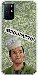 Epic Quotes Mpourloto Oneplus 8 Flexible Tpu Διάφανη Σιλικόνη Epic Quotes Mpourloto Oneplus 8 Flexible Tpu Διάφανη Σιλικόνη