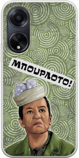 Епични цитати Mpourloto Oppo A98 5G гъвкав TPU прозрачен силикон
