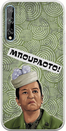 Епични цитати Mpourloto Huawei P Smart S гъвкав TPU прозрачен силикон