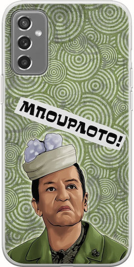 Epic Quotes Mpourloto Samsung Galaxy M13 4g Flexible TPU Transparent Silicone