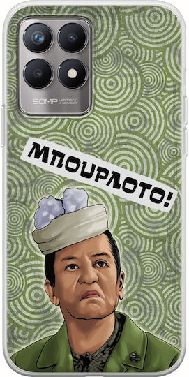 Epic Quotes Mpourloto Realme 8i Flexible TPU Transparent Silicone