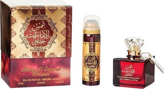 Ard Al Zaafaran Shams Al Emarat Khususi Γυναικείο Σετ με Eau de Parfum