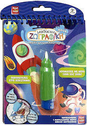 Real Fun Toys Malerei