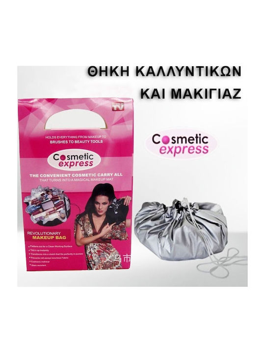 Козметична чанта за гримове Cosmetic Express