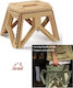 ForHome Σκαμνάκι Παραλίας 32x28x23εκ.
