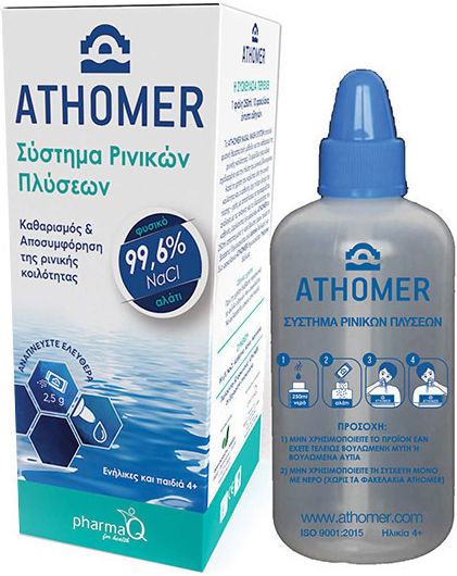 Athomer Nasal Irrigation System 250ml