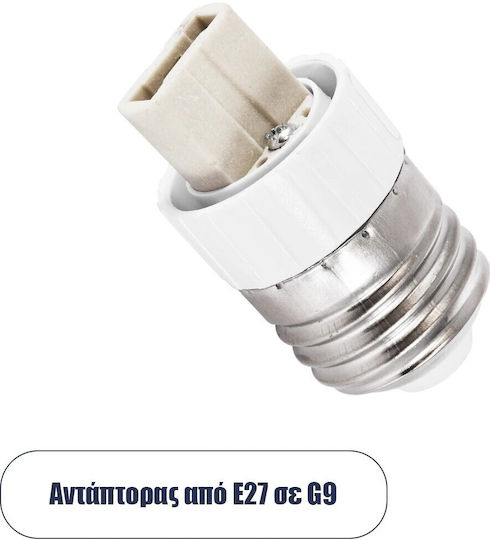 GloboStar Socket Adapter from G9 to E27 in White color Set 1pcs 78958