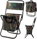 Verk Group Плажен Khaki 25x27.5см.