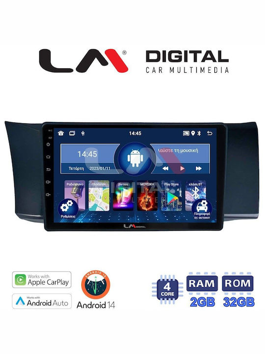LM Digital Автомобилна Аудио Система (Блутут/USB/WiFi/GPS/Apple-Carplay/Android-Auto)