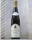 Κρασί Domaine Comoutos Λευκό Ξηρό 750ml