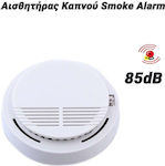 Smoke Detector 0125.032