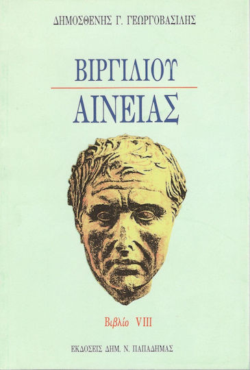 Aeneis, Buch VIII