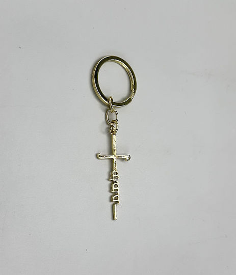 Riniotis Christening Charm Keychain Love Gold 25 Pieces