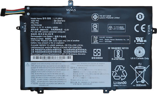Lenovo Συμβατή Μπαταρία για Lenovo ThinkPad Lenovo ThinkPad L480, L580 με 4050mAh