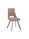 Alice Dining Room Artificial Leather Chair Cappuccino 47x54x87cm 2pcs