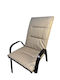 Epiplo-Fos Waterproof Garden Chair Cushion with Backrest Beige 47x110cm