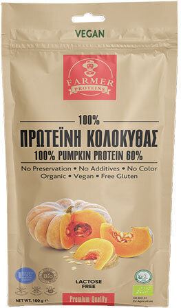 Farmer Proteins Pumpkin Protein Βιολογική Χωρίς Γλουτένη & Λακτόζη 100gr