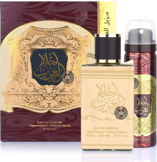 Ard Al Zaafaran Ahlam Al Arab Ανδρικό Σετ με Eau de Parfum 2τμχ