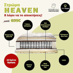 House Mat Heaven Super dublu 160x200x32cm