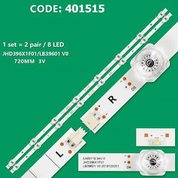Set 2 bucăți bară LED Hisense 40a5600 Set 2 bucăți bară LED Hisense 40a5600