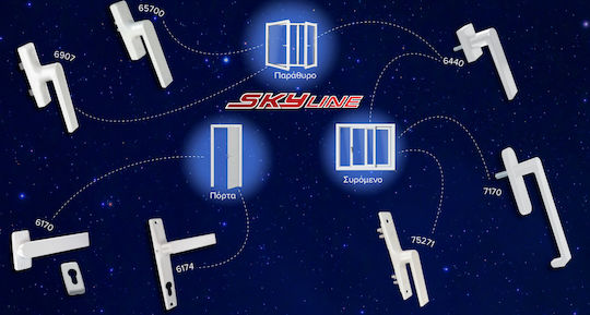 Комплект механизъм и шпингалет Skyline бял 65700L Domus
