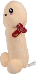 Plush Penis Plush Testicles Plush Penis Plush Testicles