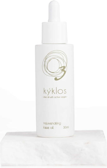 Kyklos Cosmetics Brightening & Νourishing Korres Wild Rose Facial Oil with Vitamin E 30ml