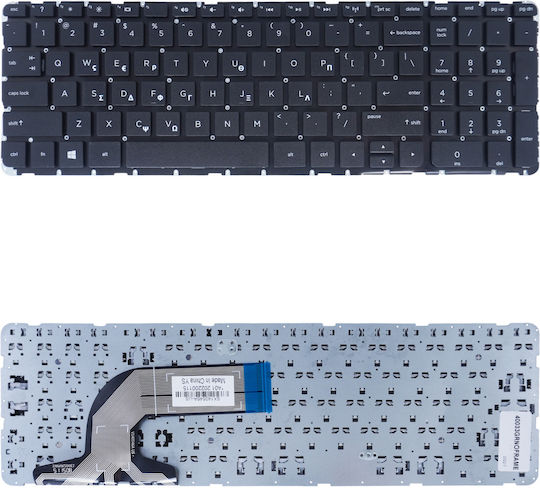 Greek Laptop Keyboard HP Pavilion 15-e 15e 15-n 250 G3 250 G2 250 G3 255 G2 255 G3 256 G2 256 G3 708168-001 Aer65u00210414qb 9z.n9hsc.60l Nsk-cn6sc Gr No Frame Code 40033grnoframe