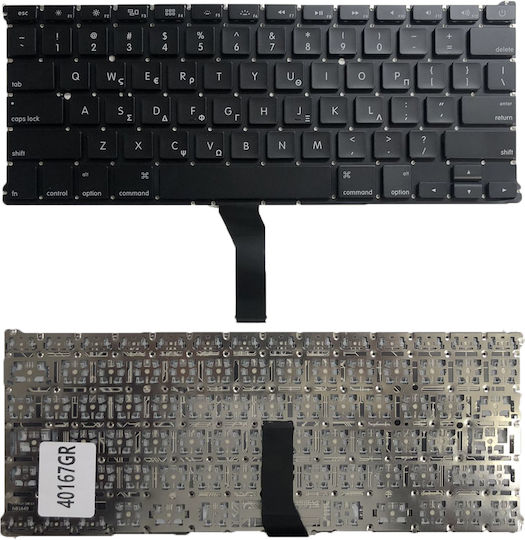 Πληκτρολόγιο Ελληνικό Greek Keyboard Laptop Apple Macbook Air 13" A1369 A1466 A1405 Mc503 Mc503ll/a Mc504 Mc504ll/a Mc965 Mc965ll/a Mc966 Mc966ll/a Md231 Md231ll/a Md232 Md232ll/a Md760 Md760ll/a Md761 Md761ll/a Gr Oem Κωδ.40167grbig