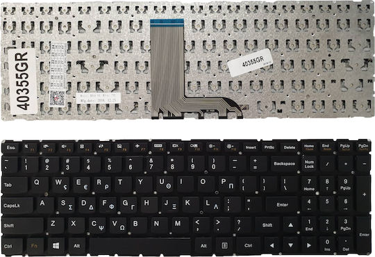 Greek Keyboard Laptop Lenovo Yoga 500-15 500-15ibd 500-15isk 500-15ibd 500-15ibd 20585 500-15ibd Sn20g90956 T6s1b-gre Lcm14j5 Lcm14j53grj686 80n6 500-15ihw 20586 80n7 500-15isk 500-15isk 80r6 Code 40355gr