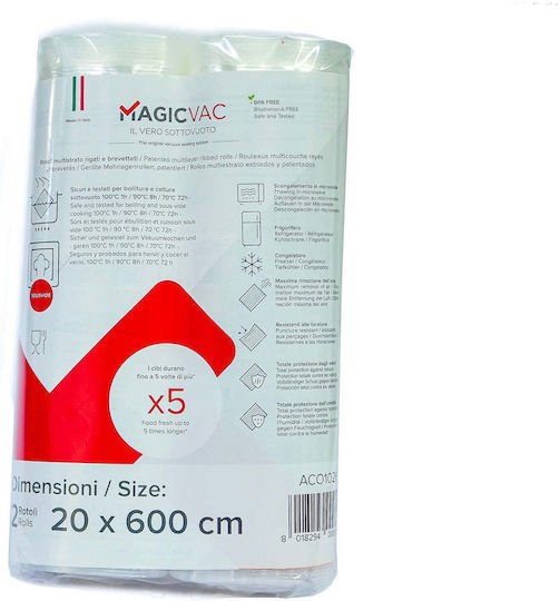 Magic Σαγρέ Σακούλες για Συσκευές Vacuum 600x200mm 1 Ρολό