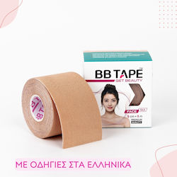 Tăviță Față Face Silk Tape Bej