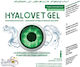 Zwitter Hyalovet Gel Eye Drops 20x0.35ml