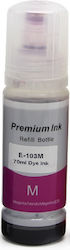 Συμβατο Μελανι Epson 103 Magenta 70ml Epson L1100 L1110 L1110meaf L3100cis L3110 L3110meaf L3111 Ecotank L3100 L3110 L3111 L3150 L3151 L3160 L5190