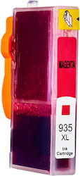 935xl 934xl Συμβατο Καινουργιο Μελανι Hp 935xl Magenta 15ml Hp Officejet 6800 Series 6812 6820 Officejet Pro 6200 Series 6230 6230 Series 6239 6830 6830 Series 6835