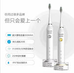 Sonic Electric Toothbrush W-M0001