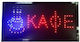 Πινακίδα LED με Κίνηση Μονής Όψης 48x25cm