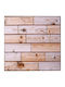 3D Wall Stickers Embossed Wallpaper Wood Effect 12 Pieces 30cm X 30cm 3D Foam Wall Sticker