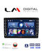 LM Digital Автомобилна Аудио Система (Блутут/USB/WiFi/GPS/Apple-Carplay/Android-Auto)