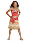 Kids Carnival Costume