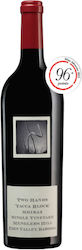 Two Hands Μπλε Trocken 750ml Two Hands Μπλε Trocken 750ml