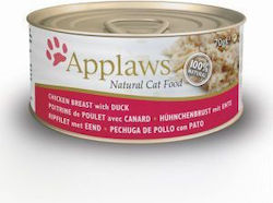 Applaws Υγρή Τροφή 70gr Applaws Υγρή Τροφή 70gr