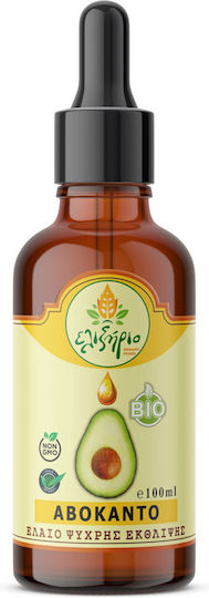 Elixirio Organic Avocado Oil for Massage 100ml
