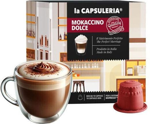 La Capsuleria Κάψουλες Espresso Συμβατές με Μηχανή Nespresso 10caps