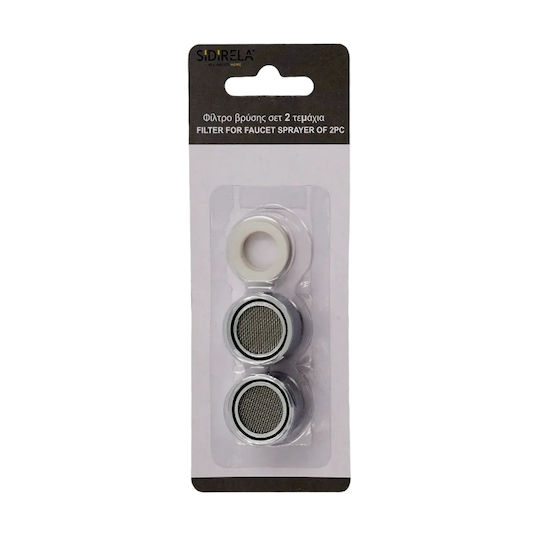 Sidirela Faucet Filter Set 2pcs E-2165