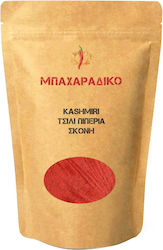 Kashmiri Chili Pepper Powder 100g