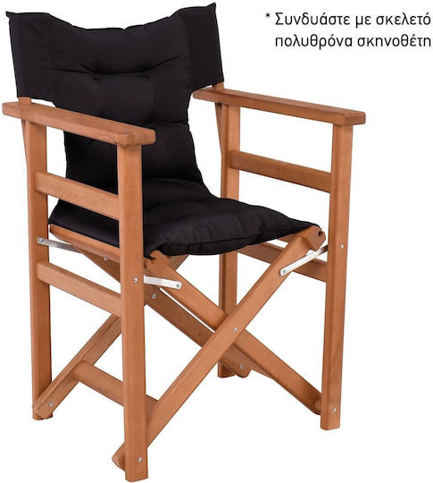 Woodwell Garden Chair