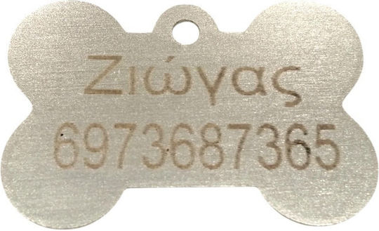 Идентификация на кучета Кост Сребрист Метален 3.8x2.5см Персонализирана Висяща