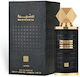 Lattafa Mashrabya Eau de Parfum 100ml